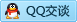 QQ在线咨询251233982